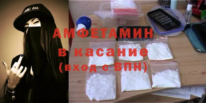 Amphetamine 98%  Велиж 