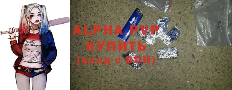 APVP Соль  блэк спрут ссылки  Велиж 