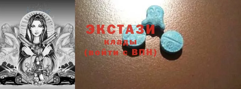 Ecstasy 280 MDMA  купить   Велиж 