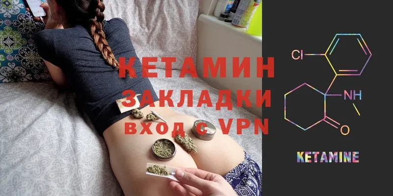 где купить наркоту  Велиж  Кетамин VHQ 