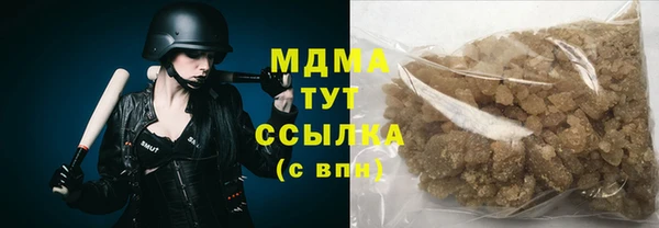 MDMA Premium VHQ Алексин