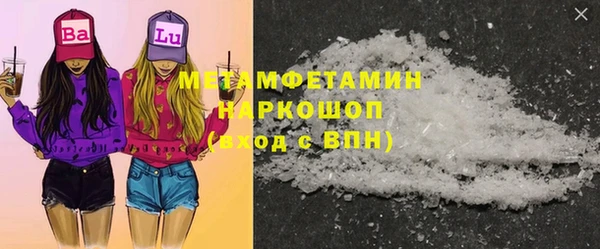 MDMA Premium VHQ Алексин