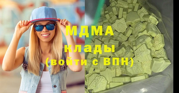 MDMA Premium VHQ Алексин