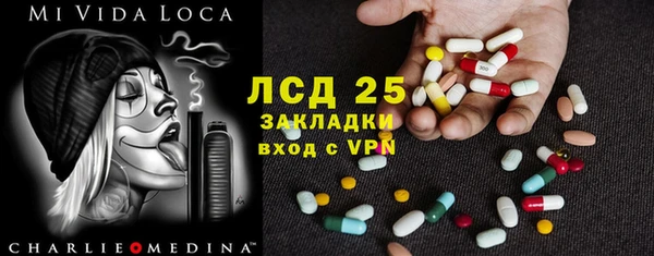 MDMA Premium VHQ Алексин